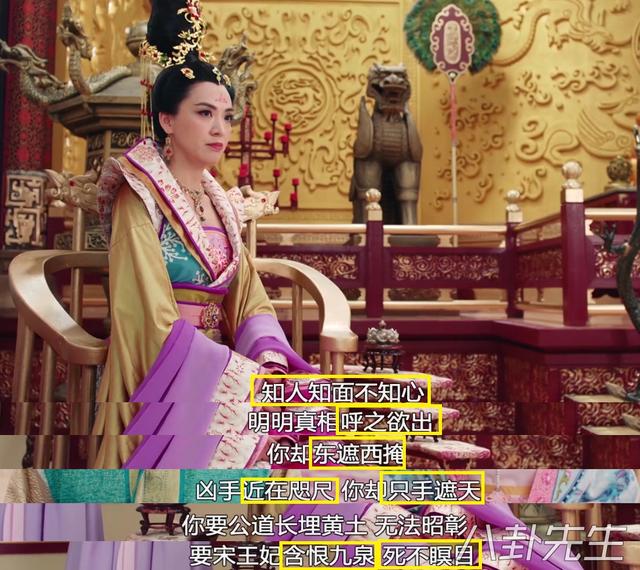 沒有了這位傻白甜的戲份，《深宮計》大概會精彩很多