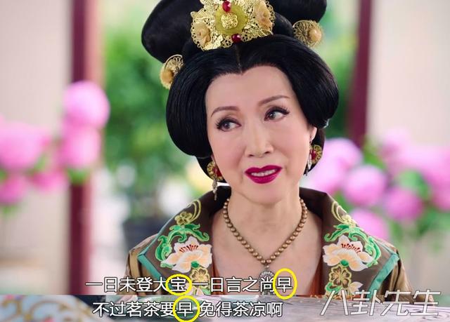沒有了這位傻白甜的戲份，《深宮計》大概會精彩很多
