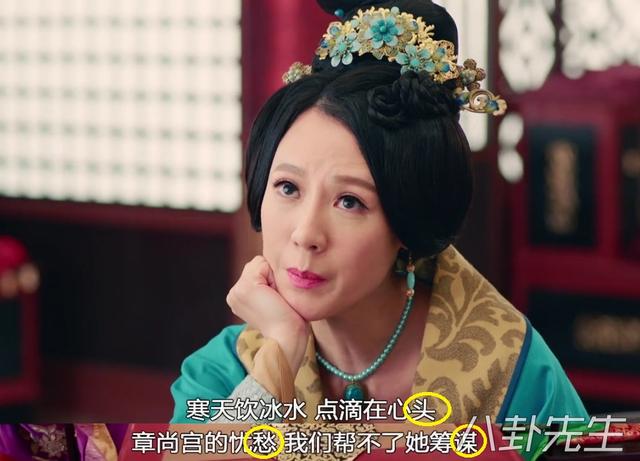 沒有了這位傻白甜的戲份，《深宮計》大概會精彩很多