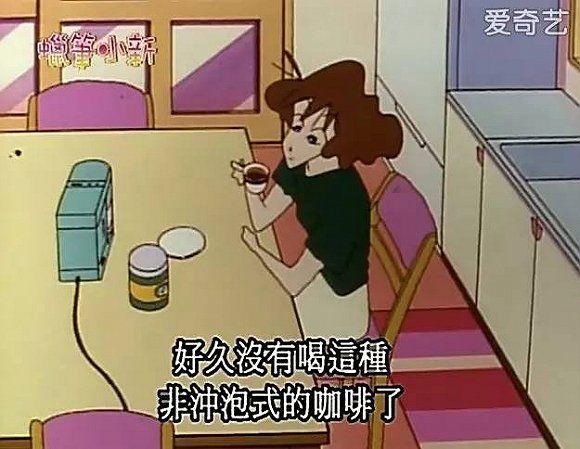 蠟筆小新家「其實超有錢」！網友神分析6大證據
