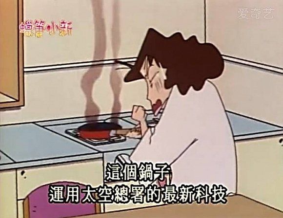 蠟筆小新家「其實超有錢」！網友神分析6大證據
