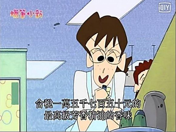 蠟筆小新家「其實超有錢」！網友神分析6大證據