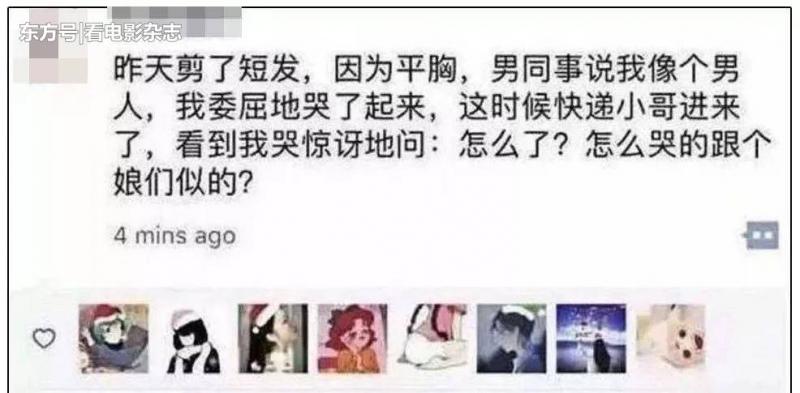 你朋友圈的恐怖真相，都在這片裡，你錯過了嗎？ 