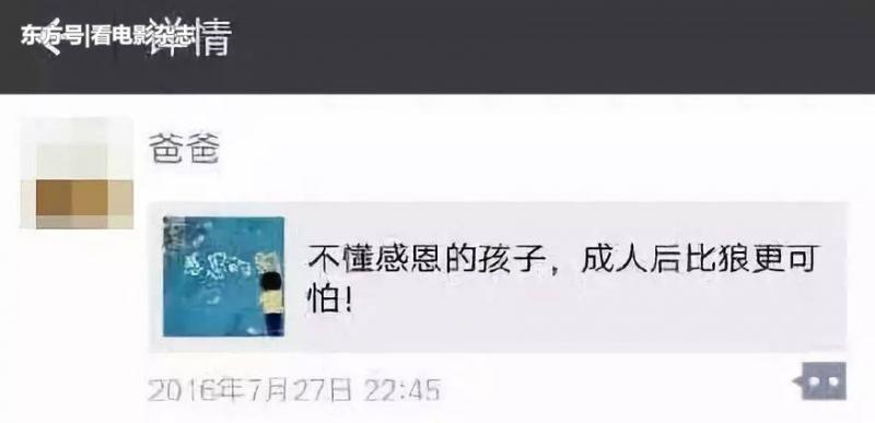 你朋友圈的恐怖真相，都在這片裡，你錯過了嗎？ 
