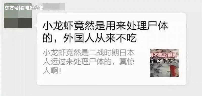 你朋友圈的恐怖真相，都在這片裡，你錯過了嗎？ 