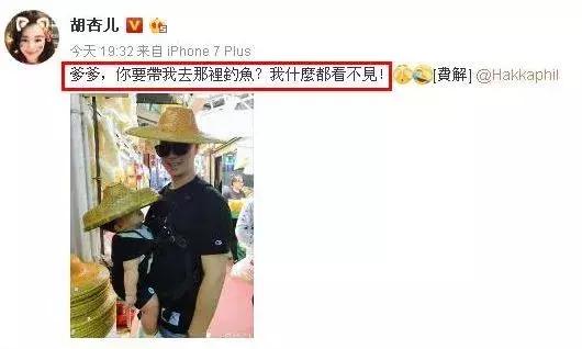 胡杏兒全家生活照，當看到這一刻，網友直呼當初離開黃宗澤是對的