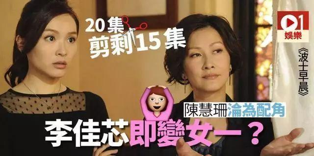 曾是TVB四大花旦之一，婚變後再遇老公破產