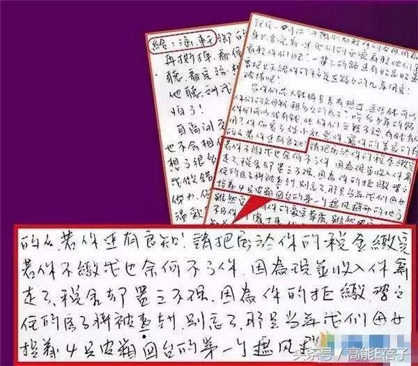 張韶涵再度被爸爸和舅舅出面控訴毀約棄養父母，要她「磕頭認錯」