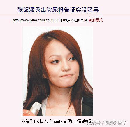 張韶涵再度被爸爸和舅舅出面控訴毀約棄養父母，要她「磕頭認錯」