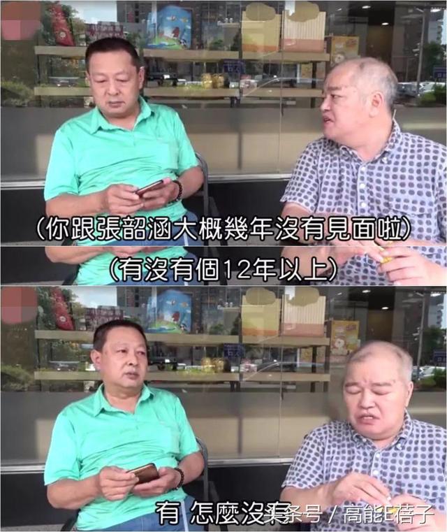張韶涵再度被爸爸和舅舅出面控訴毀約棄養父母，要她「磕頭認錯」