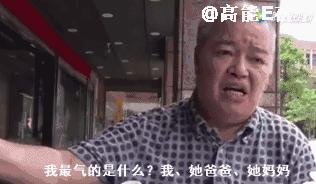 張韶涵再度被爸爸和舅舅出面控訴毀約棄養父母，要她「磕頭認錯」