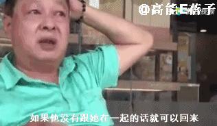 張韶涵再度被爸爸和舅舅出面控訴毀約棄養父母，要她「磕頭認錯」