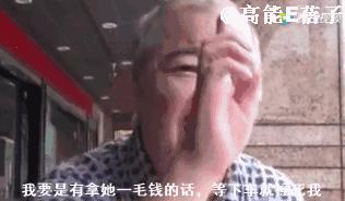 張韶涵再度被爸爸和舅舅出面控訴毀約棄養父母，要她「磕頭認錯」