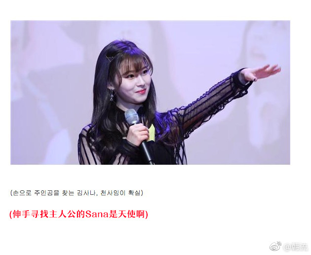 [TWICE][盤點]180526 更立體全方面的看TWICE，成員們「對方眼中的自己」究竟是怎樣的呢？ 