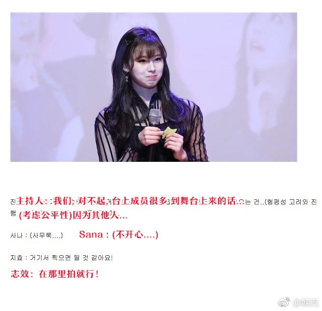 [TWICE][盤點]180526 更立體全方面的看TWICE，成員們「對方眼中的自己」究竟是怎樣的呢？ 