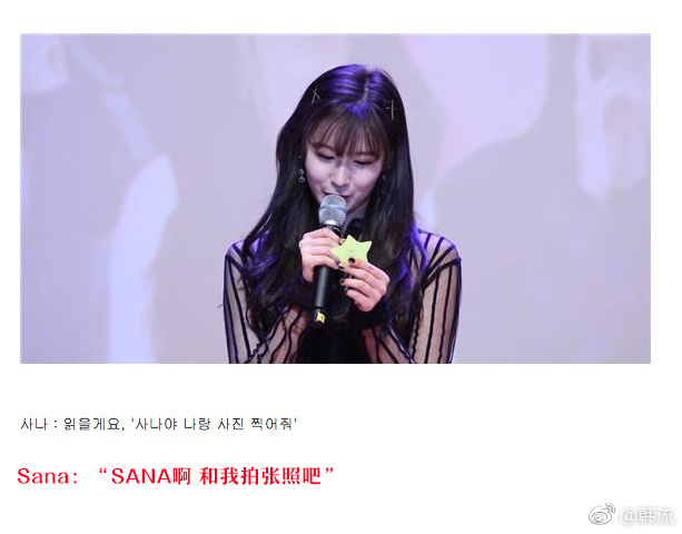 [TWICE][盤點]180526 更立體全方面的看TWICE，成員們「對方眼中的自己」究竟是怎樣的呢？ 
