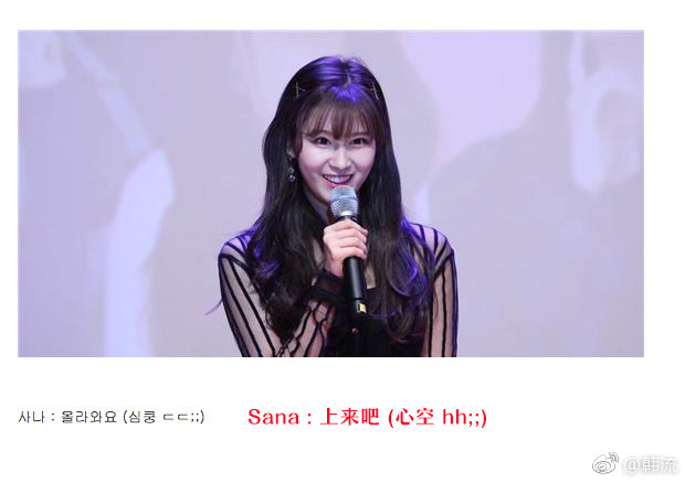 [TWICE][盤點]180526 更立體全方面的看TWICE，成員們「對方眼中的自己」究竟是怎樣的呢？ 