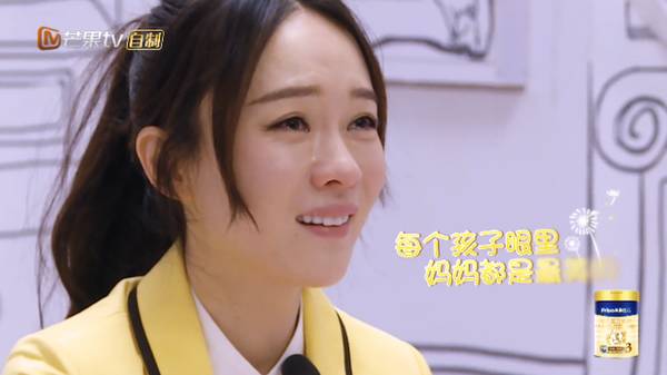 《媽超3》嗯哼大王一句話！媽媽感動落淚 