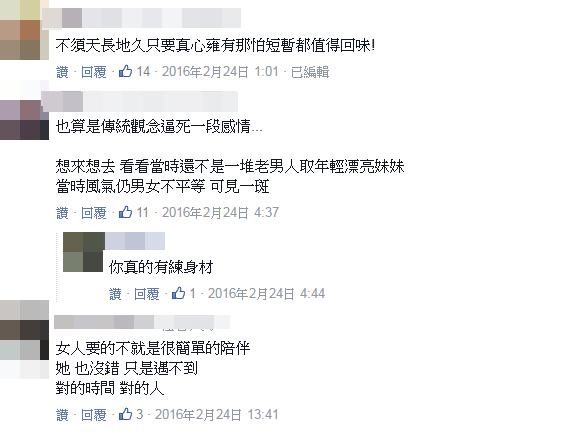 49歲莉莉當年嫁給「18歲小鄭」震驚社會15年後的她哽咽坦言：「我還在贖罪」