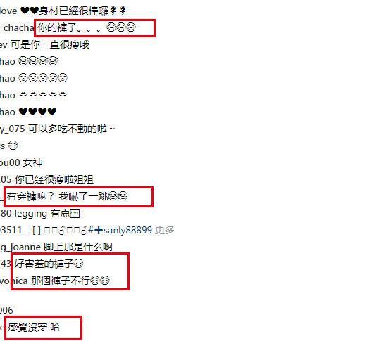 林心如自曬健身照上圍消失，還被粉絲說沒穿褲子 