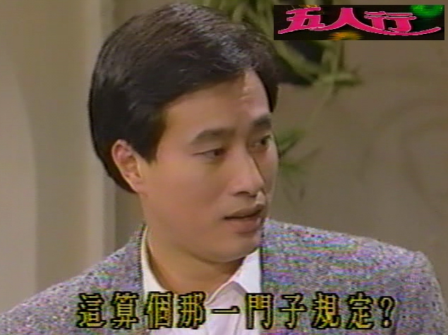 昔日一線小生薑厚任，驚傳發瘋出家當和尚....！ 