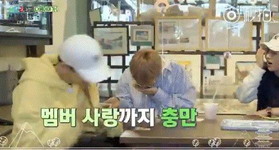 [EXO][新聞]180526 藝能神降臨伯賢噴鐘大一臉水被拍頭教訓 