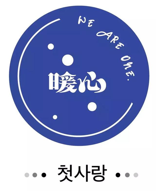 吃下這顆安利！5分鐘帶你認識EXO 