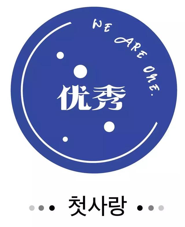 吃下這顆安利！5分鐘帶你認識EXO 