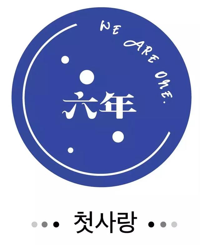吃下這顆安利！5分鐘帶你認識EXO 
