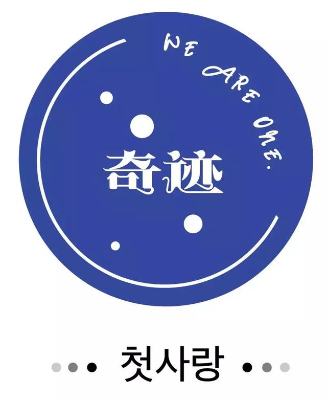 吃下這顆安利！5分鐘帶你認識EXO 