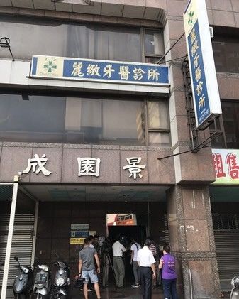  牙助自己跑害醫師被害？網友罵翻但其實真相是...：臉被打的好腫！