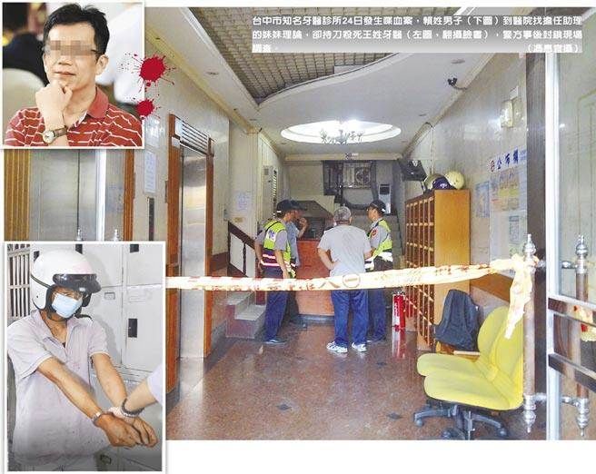  牙助自己跑害醫師被害？網友罵翻但其實真相是...：臉被打的好腫！
