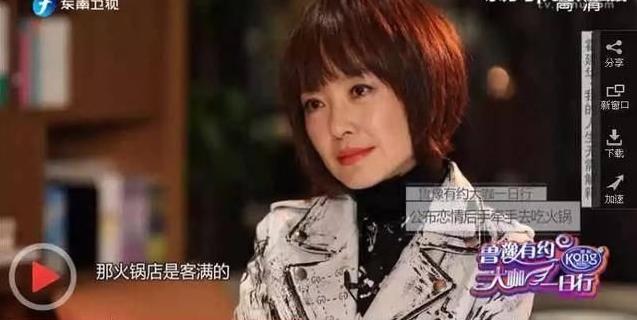 霍建華公開被林心如「逼婚」真相，魯豫聽後感動落淚 