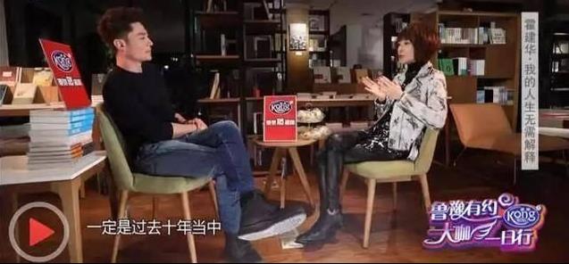 霍建華公開被林心如「逼婚」真相，魯豫聽後感動落淚 