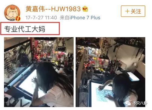 強國畫師出軌19歲女團成員！棄16年元配「小三幻滅vs正宮」 網驚嚇：這眼光？
