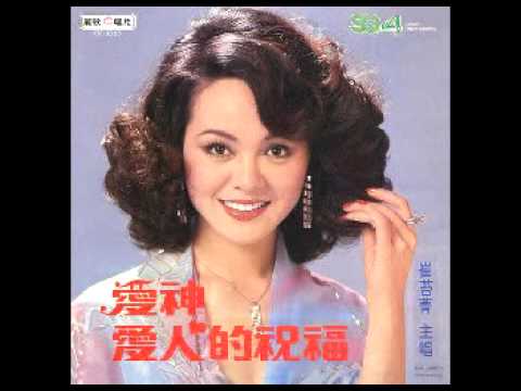 一代歌姬「崔苔菁」近況曝光！淡出數十年「離婚獨自養兒」....如今65歲「暴肥現身」嚇壞粉絲！ 觀看人數 