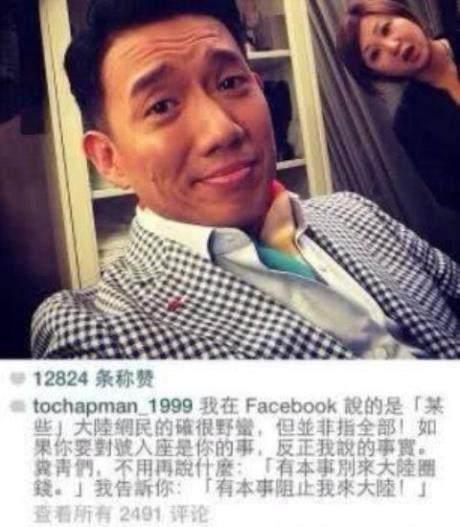 這位被封殺藝人為了維持生計, 前往日本拍電影，網友: 大快人心! 