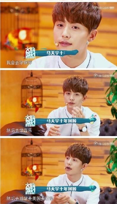 馬天宇父親病故，悲慘身世再上熱搜，可他要的從不是別人的可憐 