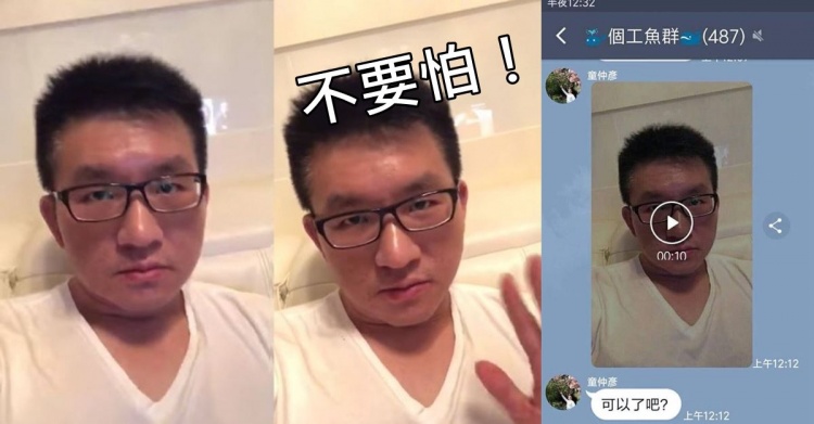 台男新偶像狂無極限！童仲彥「自拍片傳魚群」驗正身 男網友興奮：好感度爆表！