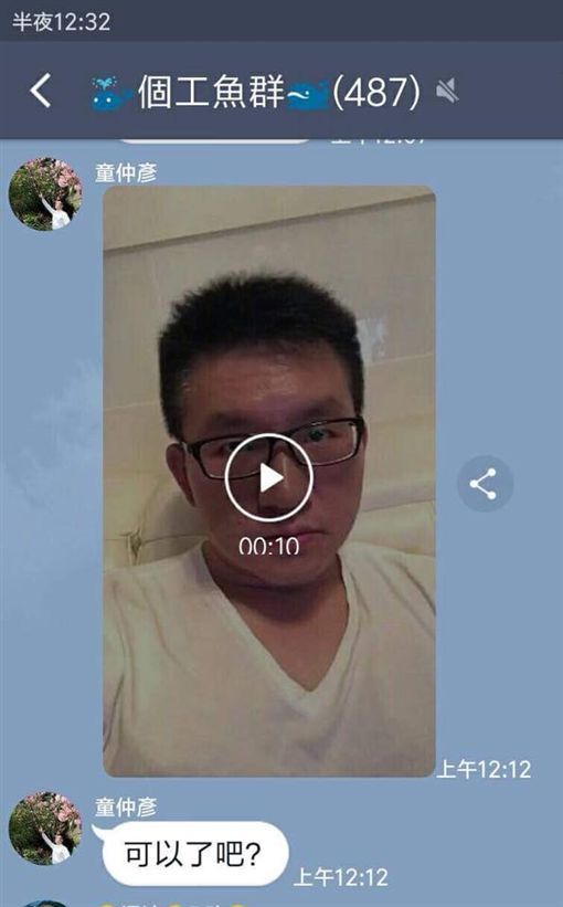 台男新偶像狂無極限！童仲彥「自拍片傳魚群」驗正身 男網友興奮：好感度爆表！