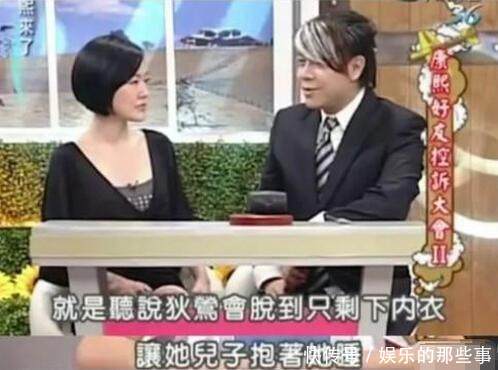 娛樂圈最坑爹的六位「公子」，第二每天摟著媽媽睡，第一仍在服刑!