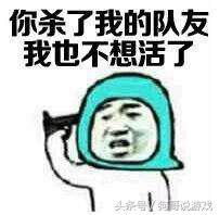 刺激戰場：吃雞必備的32條小知識，打賭你不知道第9條