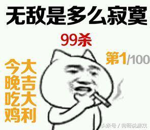 刺激戰場：吃雞必備的32條小知識，打賭你不知道第9條