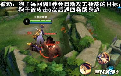 暑假為了吸引低端玩家，王者榮耀又一刀砍了一個高難度英雄