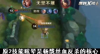 暑假為了吸引低端玩家，王者榮耀又一刀砍了一個高難度英雄