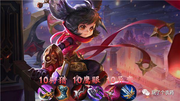 王者榮耀：全新射手銘文搭配，小哥哥小姐姐了解一下
