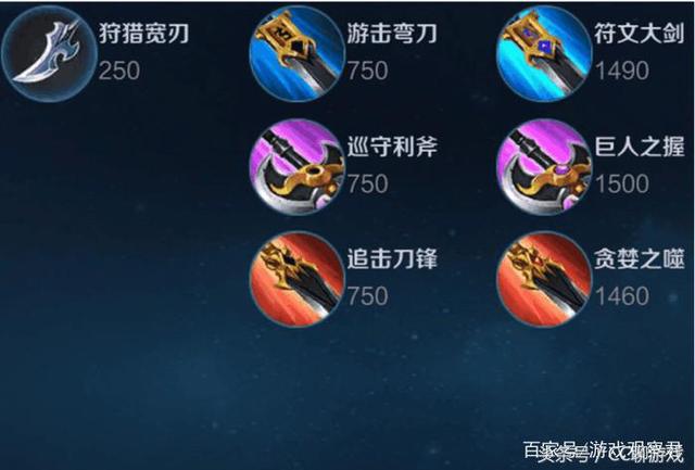 王者榮耀S12即將登場：一代版本一代神，楊戩重做是福是禍？