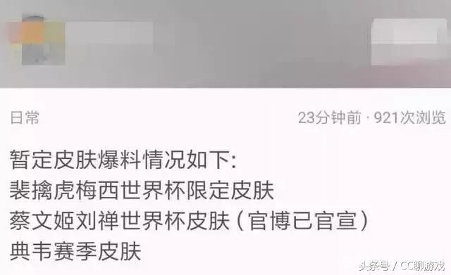 王者榮耀S12即將登場：一代版本一代神，楊戩重做是福是禍？