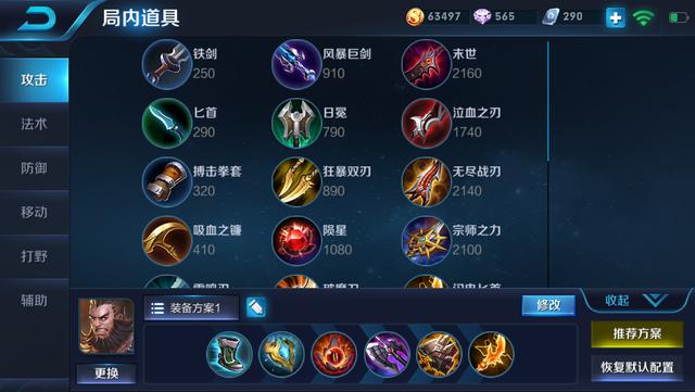王者榮耀：想從星耀上王者？這幾個混分英雄，不容易死還很實用！