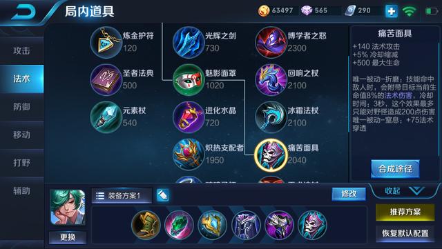王者榮耀：想從星耀上王者？這幾個混分英雄，不容易死還很實用！